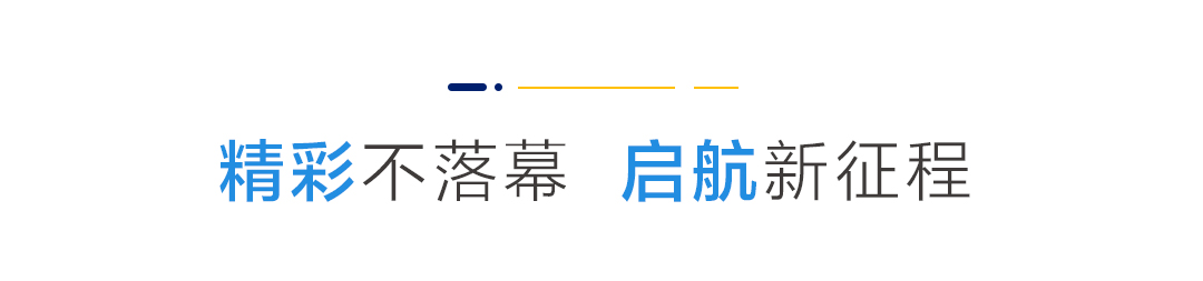 起航新征程 服务新格局 | 华盛家具集团2022年广州家博会圆满收官